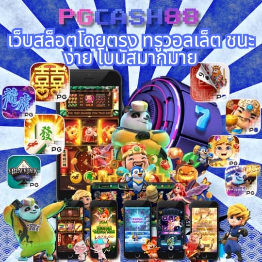 zukafun สล็อต